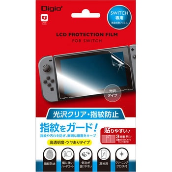 ニンテンドーSWITCH用ブルーライトカットフィルム ナカバヤシ