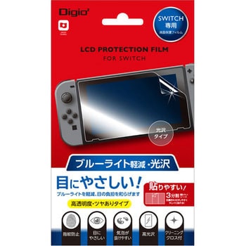 ニンテンドーSWITCH用ブルーライト 反射防止フィルム ナカバヤシ