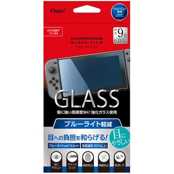 ニンテンドーSWITCH用ガラスフィルム ブルーライトカット ナカバヤシ