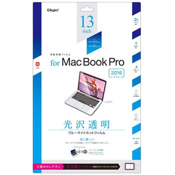 MacBookPro13インチ用フィルム光沢透明BLT ナカバヤシ