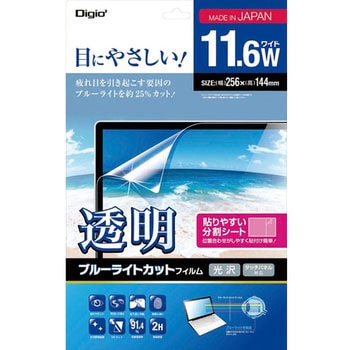 液晶保護フィルム ナカバヤシ