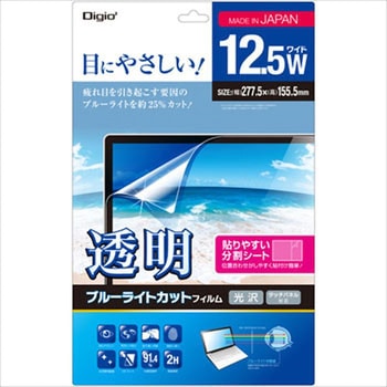 液晶保護フィルム 透明 ナカバヤシ