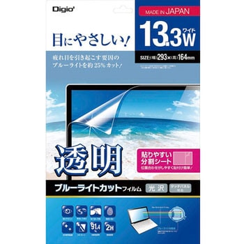 液晶保護フィルム ナカバヤシ