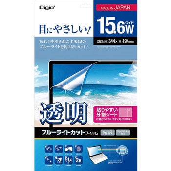 液晶保護フィルム ナカバヤシ