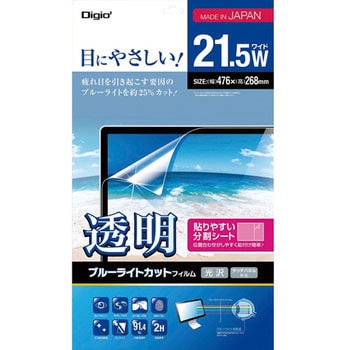 液晶保護フィルム ナカバヤシ