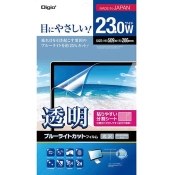 液晶保護フィルム ナカバヤシ
