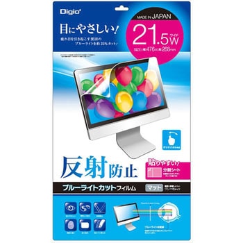 PC液晶保護フィルム  反射防止 ナカバヤシ