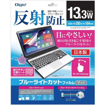 液晶保護フィルム ナカバヤシ 液晶フィルター 【通販モノタロウ】