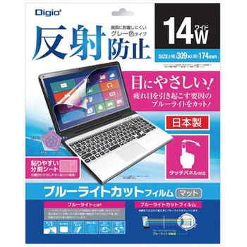 液晶保護フィルム ナカバヤシ