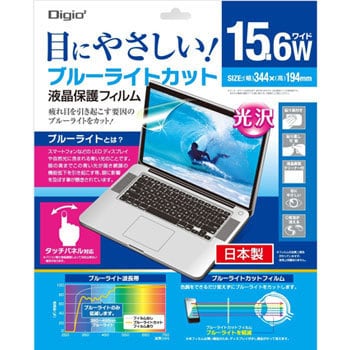 液晶保護フィルム ナカバヤシ 液晶フィルター 【通販モノタロウ】