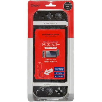 SWITCH用シリコンカバー分離型 ナカバヤシ