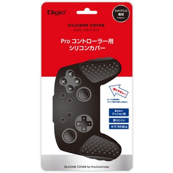 SWITCHプロコン用カバー ナカバヤシ