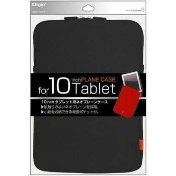 10．6インチタブレット汎用プレーンケース ナカバヤシ