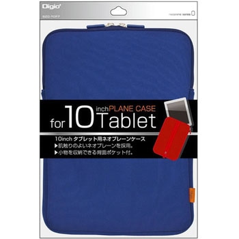 10．6インチタブレット汎用プレーンケース ナカバヤシ