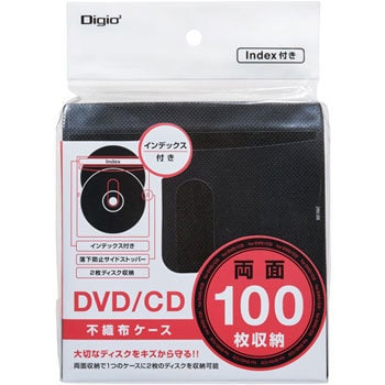 Dvd Cdタイトル付き両面不織布50枚 ナカバヤシ Cd Dvd不織布ケース 通販モノタロウ Dvd 004 050bk