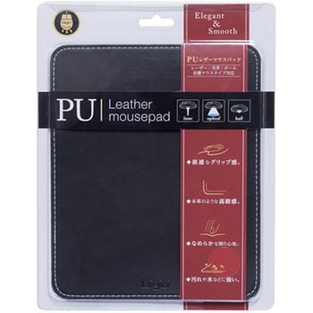 PUレザーマウスパッド ナカバヤシ