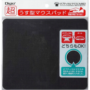 マウスパッド ナカバヤシ