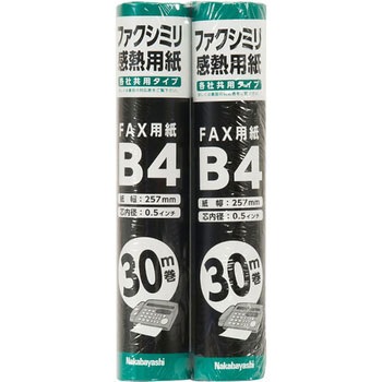 FAX用紙2 ナカバヤシ