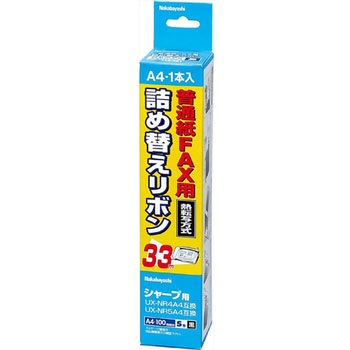 FAX詰め替えリボン/シャープ用 ナカバヤシ