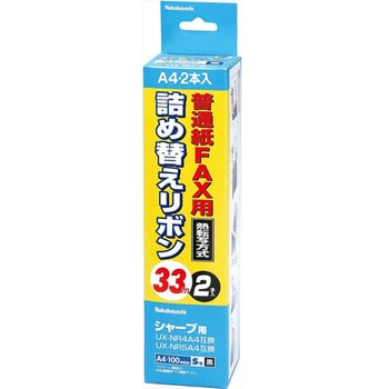 FAX詰め替えリボン/シャープ用 ナカバヤシ