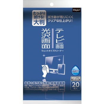 ウェットクリーナー TV・光沢画面 ナカバヤシ