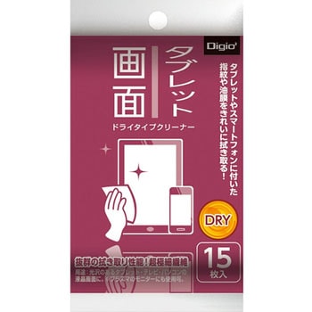 ドライクリーナー ナカバヤシ