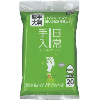 日常手入+除菌・抗菌ウェットタイプクリーナー ナカバヤシ OAウェットティッシュ 【通販モノタロウ】