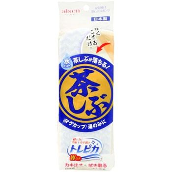 トレピカ 茶しぶスポンジ アイセン