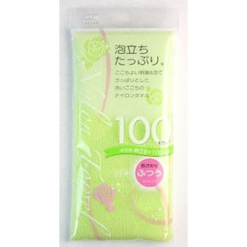 ナイロンタオル アイセン