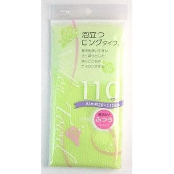 ナイロンタオル アイセン