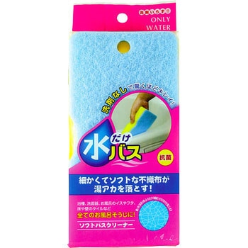 水だけソフトバスクリーナー オーエ