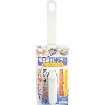 浴室排水口ブラシ ピンセット付 オーエ