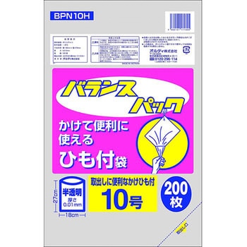 バランスパック ひも付規格袋 オルディ