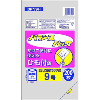 バランスパック ひも付規格袋 - オルディ