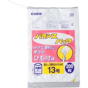 バランスパック ひも付規格袋 - オルディ