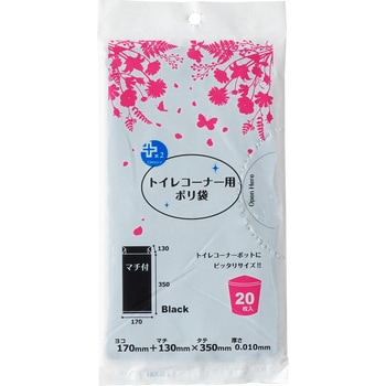 プラスプラス トイレコーナー用 ポリ袋 - オルディ