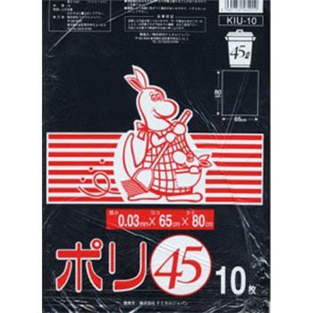 黒 ポリ袋 ケミカルジャパン