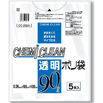 ゴミ袋 ポリ袋 ケミカルジャパン