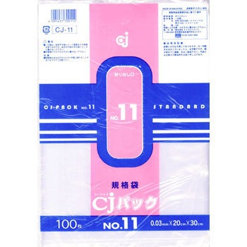 CJ-11 CJpbN P~JWp 29186649