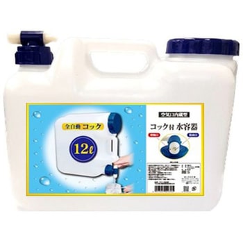 ポリ缶 BUB 水缶 12L コック付き プラテック