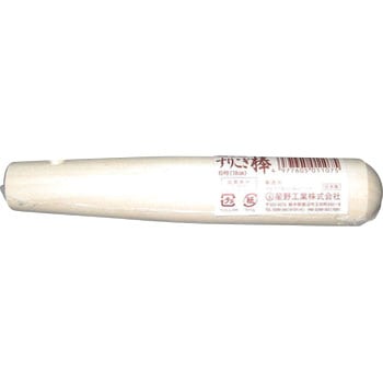 - すりこぎ棒 星野工業 29190203