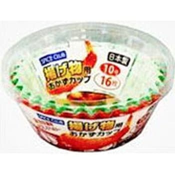 揚げ物用おかずカップ 大和物産