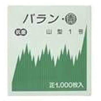 バラン箱入 大和物産