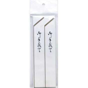 箸袋 茶線 大和物産