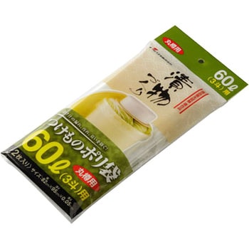 漬物用ポリ袋 リス