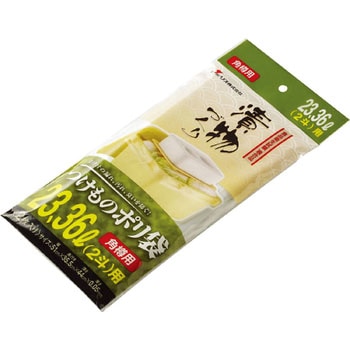 漬物用ポリ袋 リス