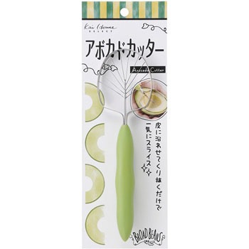 Broad Beans 手間なしアボカドカッター 貝印