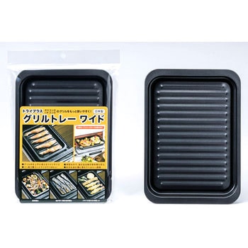 グリルトレー 高木金属工業