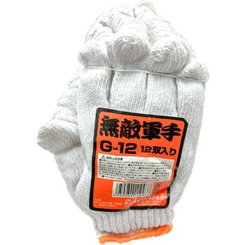 作業軍手 鈴木産業