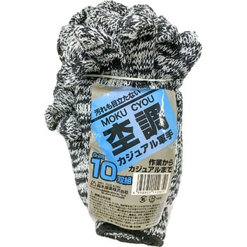 杢カジュアル軍手 鈴木産業